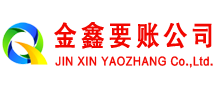 阳江追债公司